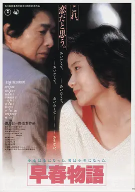 凌晨三点的放映室