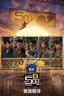 凶宅第七夜
